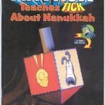 The Tick Big Yule Log Special (1997) (flip cover)