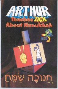 The Tick Big Yule Log Special (1997)